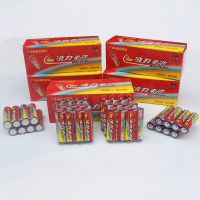 [40节]凌力玩具电池普通五号七号AA碳性5号7号干电池玩具电池 5号电池(20节)