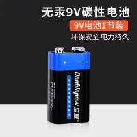 9V充电电池套装9V一次性电池280MAH大容量6F22镍氢电池万能充电池 9v一次性电池[单电池]