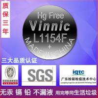 松柏L1154F LR44姬存希眼霜卡尺水质检测笔按摩笔手表钮扣电池子