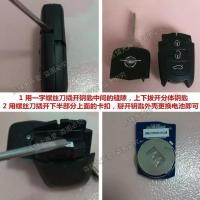 海马新款S5 M6汽车钥匙电池 海南马自达M8 S7智能遥控器原装电子