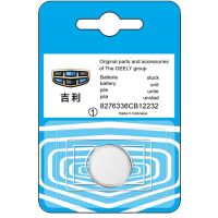 适用于 19-20款吉利帝豪GL 1.4T 1.5T DCT汽车遥控器钥匙电池电子 19-21年款GL电池/买1送1