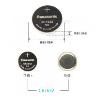 原装野马T70钥匙电池川汽野马T80汽车钥匙遥控器电子CR1632 3v