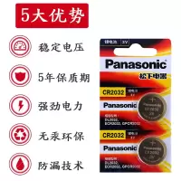 奇瑞瑞虎8 瑞虎5X 艾瑞泽5 艾瑞泽7爱卡汽车遥控器电子钥匙电池