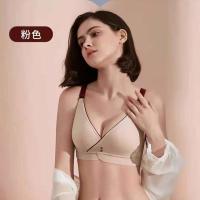 哺乳期内衣胸罩文胸聚拢防下垂全罩杯孕妇母乳怀孕期夏季薄款女人 粉色(1件装) 75/34