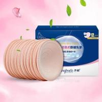 子初防溢乳垫 可洗防漏片哺乳期防溢片防溢奶贴胸贴溢奶垫12片装 12片装/盒 子初可洗防溢乳垫