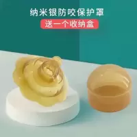 乳头保护罩内陷哺乳奶头贴辅助喂奶神器乳贴奶嘴套乳盾防咬防皲裂 三代防咬-纳米银抗菌1只[送收纳盒]