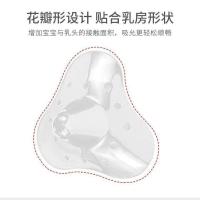 乳头保护罩 内陷凹陷乳头辅助喂奶贴 防咬奶嘴保护贴 护奶乳盾 三角护乳贴(两支装无收纳盒)