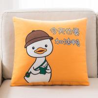 可爱卡通抱枕沙发靠枕汽车护腰靠办公午睡枕床头靠背可拆洗枕套 加油鸭(黄色) 40*40枕套加枕芯