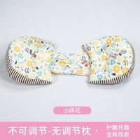 孕妇枕头护腰侧睡枕托腹睡觉侧卧枕孕期u型神器用品抱靠枕垫夏季 不可调节距离-繁花似锦 普通款:宽35*长70*厚10cm