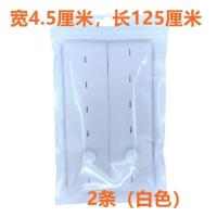 2条装胎监带医院通用孕产妇胎检带产检带孕妇胎心监护带加长加宽 2条(白色)4.5*125厘米