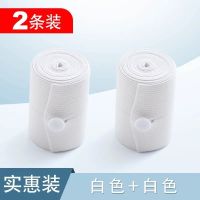 胎监带胎心监护带医院通用型2条产检监护绑带孕妇监测带加长加宽 2条装[白色+白色]