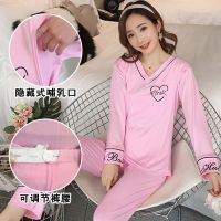 可外出孕妇睡衣春秋月子服夏季薄款哺乳衣产后喂奶衣服套装外穿 V领爱心字母[送梳子+口水巾] M[建议80-105斤]