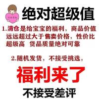 夏季孕妇睡裙女短袖哺乳衣月子服产后喂奶薄款可外穿孕妇连衣裙 清仓福利随机发货[单套] M(建议80-100)