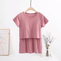 孕妇哺乳短袖孕妇吊带喂奶内衣外出时尚上衣春夏薄款夏装哺乳衣女 豆沙(莫代尔短袖款) M