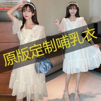 哺乳衣夏季超仙雪纺连衣裙夏装时尚蕾丝荷叶边外出辣妈喂奶中长裙 杏色哺乳款 M