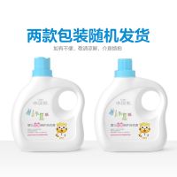 小浣熊(Coati)婴儿儿童谷物倍护洗衣液 2L*2瓶宝宝适用抑菌洗衣液