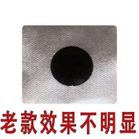 [漏尿神器女性漏尿贴]女性漏尿贴遗尿尿频尿急漏尿蹦跳产后漏尿 俩贴裸装[效果不佳]不推荐