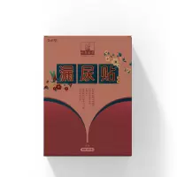 [不好我陪]漏尿神器女性漏尿贴妇女咳嗽打喷嚏大笑用力尿失禁贴 单盒装