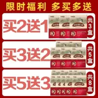 [漏尿神器]告别漏尿咳嗽打喷嚏小便失禁产后漏尿频防漏遗尿贴
