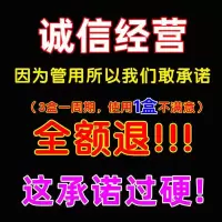 告别妇女漏尿[三秒就够永不再犯]咳嗽漏尿打喷嚏漏尿蹦跳漏尿贴