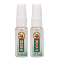 [宝宝金水]防蚊喷雾驱蚊水儿童防蚊液驱蚊液舒爽配方持久驱蚊 20ml*2舒爽驱蚊型