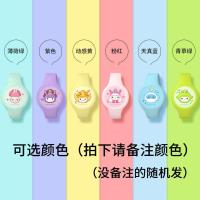 润本驱蚊手环婴儿防蚊子手链驱蚊扣儿童驱蚊手表宝宝驱蚊神器随身 [1条装]闪光手表(可选颜色)