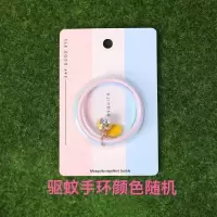 明星同款儿童防蚊驱蚊手环情侣驱蚊手链户外随身学生款驱蚊神器 驱蚊芯香手链[2条装]