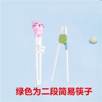 儿童筷子训练筷宝宝练习筷家用大小童勺子叉子套装握筷矫正器餐具 简易二段训练筷