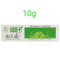 艾荘百夫康好百夫康广州康采皮炎湿疹脚气股癣唇炎脚痒牛皮癣私处 百夫康10g 一支装+棉签+袋包