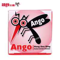 台湾安购ango蚊虫子蚊子叮咬15ml儿童婴儿 ANGO安购蚊子膏15ml