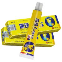 地球人抑菌乳膏15克江西海州铍白金皮白金实体店发货 1支