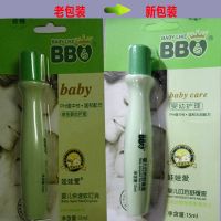 娃娃爱婴儿快速蚊叮消 叮后舒缓液15毫升 迎六一特卖滚珠 两支装