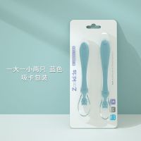 卓亲婴儿硅胶软头勺防脏大小长短勺套装宝宝勺子儿童米糊喂水防摔 蓝色两只一套