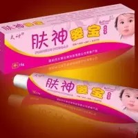买二送一肤神婴宝宝宝湿疹汗疹尿疹量大询价 15克