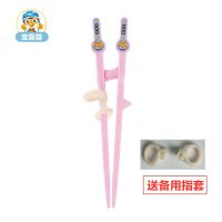 儿童练习筷子女孩二段训练筷男孩学习筷3.5.6岁矫正器家用吃饭筷 二段儿童学习筷子参考年龄2-7岁粉