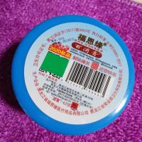 福恩缘R百消膏百消灵龟鳖膏祛湿寒温筋舒缓不适买二送一买五送五