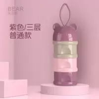 婴儿奶粉盒装奶粉便携式盒外出宝宝分装盒密封奶粉分格大容量小号 普通款三层紫色