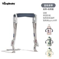 淘气宝贝配件专用吸管盖鸭嘴盖背带保温奶瓶儿童水杯 蓝色背带