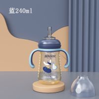 儿童水杯带吸管ppsubfreed防摔宝宝吸管杯奶瓶婴儿鸭嘴学饮杯子 索诺蓝240ml 吸管杯