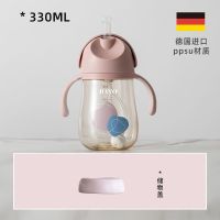 儿童水杯带吸管ppsu学饮杯防摔防呛水两用鸭嘴杯1-2-3岁宝宝奶瓶 小象粉色 330ml 可爱水杯