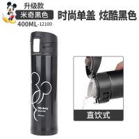 迪士尼儿童保温杯男女孩大容量水杯防摔防漏不锈钢便携宝宝水壶 [304直饮杯]炫酷黑色400ML