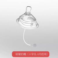 适配奶瓶奶嘴喝水配件吸管学饮嘴赫根饮水鸭嘴重力球 吸管奶嘴一个