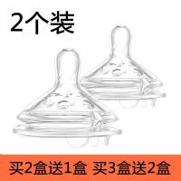 6cm配康因爱KNYNA神气果果奶嘴奶瓶GG-395Miloncare奶嘴鸭嘴配 奶嘴 十字孔 2个装