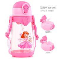 迪士尼儿童吸管宝宝水杯男童女童小学生夏季水壶便携直饮背带杯子 双盖-苏菲亚粉3361