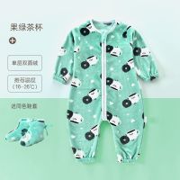 0-6岁婴儿睡袋秋冬分腿睡袋儿童加厚法兰绒连体睡衣宝宝防踢被 果绿茶杯 70cm建议身高75-80cm
