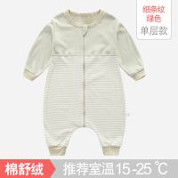 婴儿睡袋秋冬新生儿童防踢被子宝宝春秋薄款四季通用幼儿小孩分腿 福棉舒绒细条纹绿色分腿睡袋 80码(建议60-80cm 0