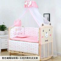 婴儿床蚊帐全罩式通用儿童床带支架新生宝宝加密防蚊罩开门式落地 粉色蝴蝶结蚊帐[1.2米内婴儿床] 单独蚊帐[无支架]