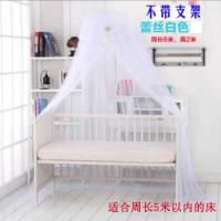 特价婴儿蚊帐开门婴儿床蚊帐 圆顶宫廷式宝宝蚊帐婴童睡帐带支架 周长6米蕾丝白色不带支架