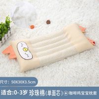 儿童枕头1 3 6 12岁新生婴儿宝宝中大童学生决明子卡通幼儿园枕头 咖啡鸡宝宝 0-3岁/单面枕芯(珍珠棉)
