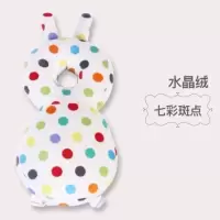 宝宝防摔头部保护垫夏季婴儿护头枕学走路儿童学步护脑防撞保护垫 [经典款]点点兔(水晶绒)+_促销i